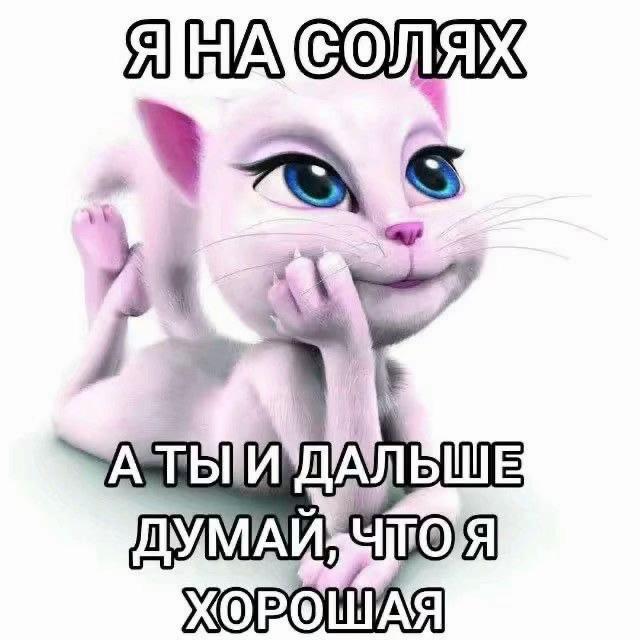 @тася