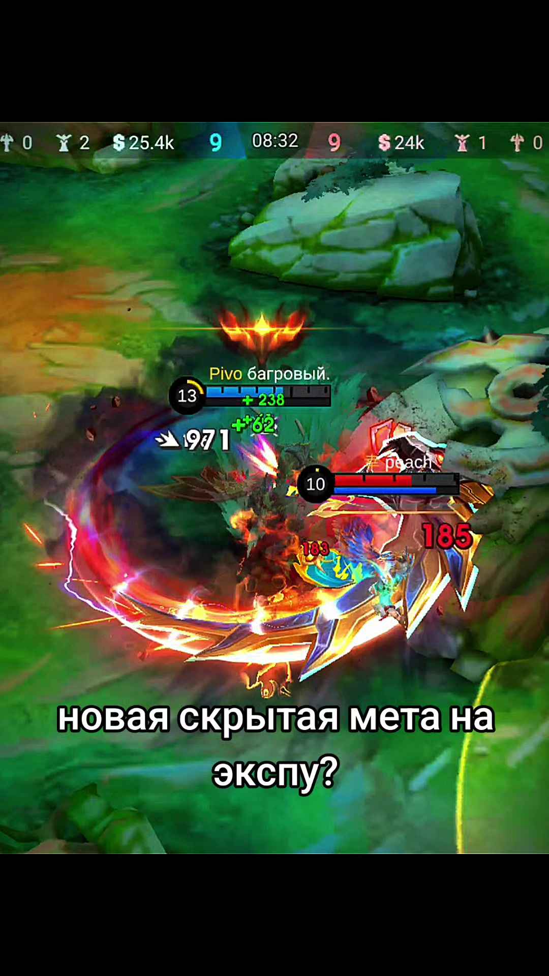 @багровый.