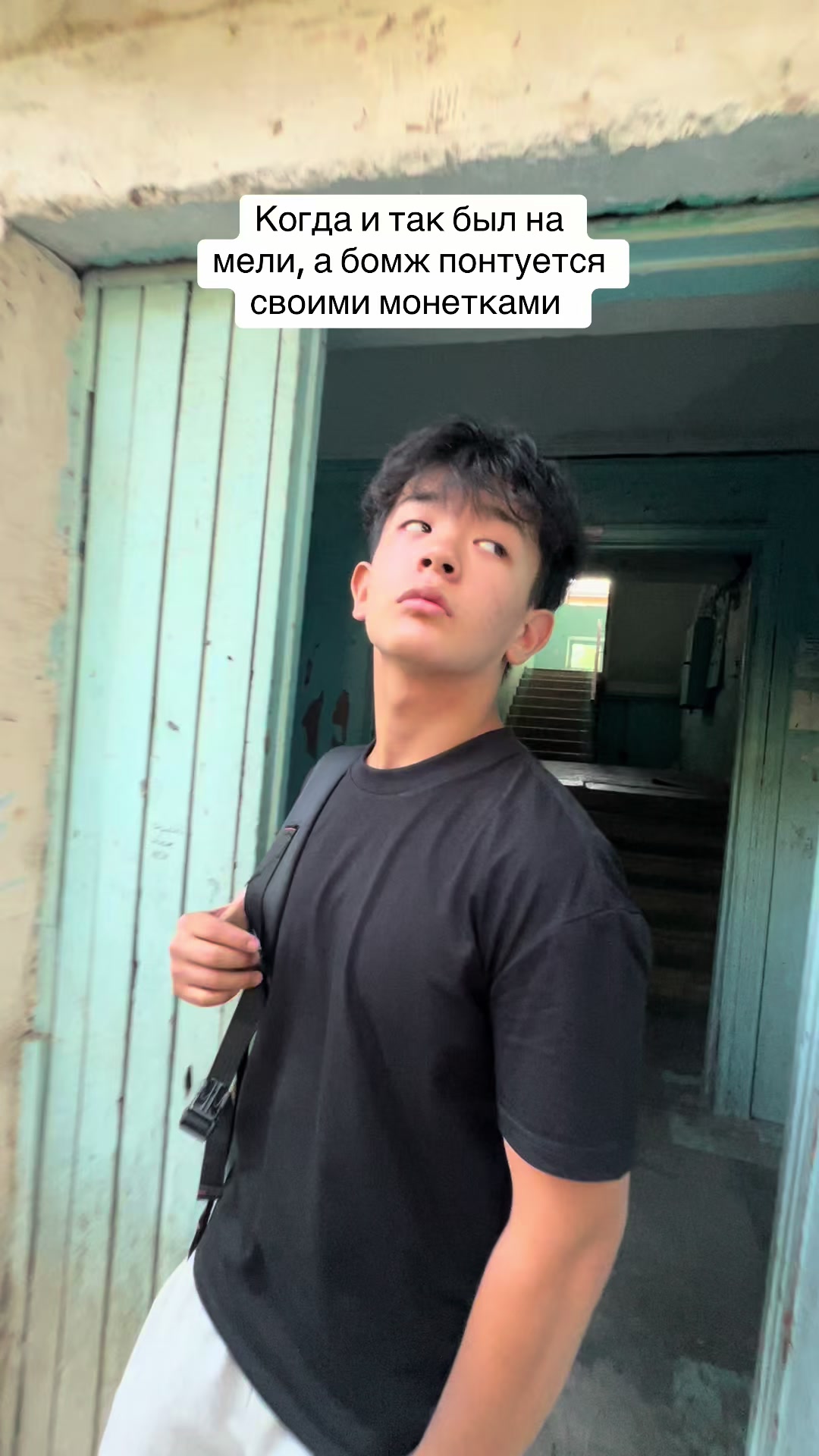 @Err