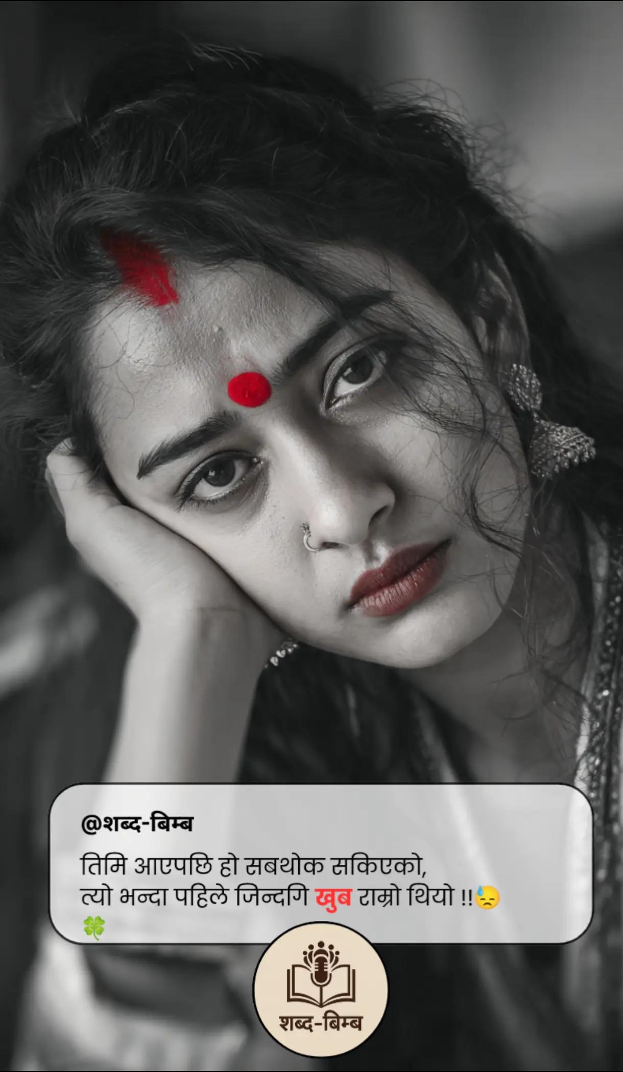 @शब्द-बिम्ब