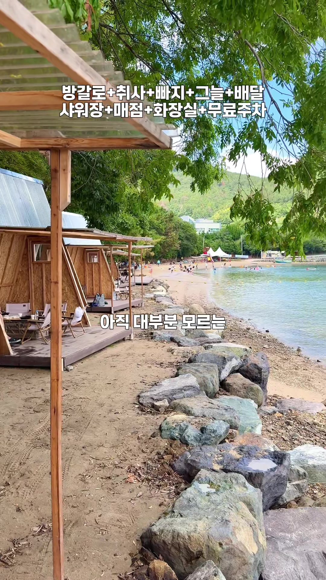 @지혜둥이 (부산맛집 부산핫플 부산여행)