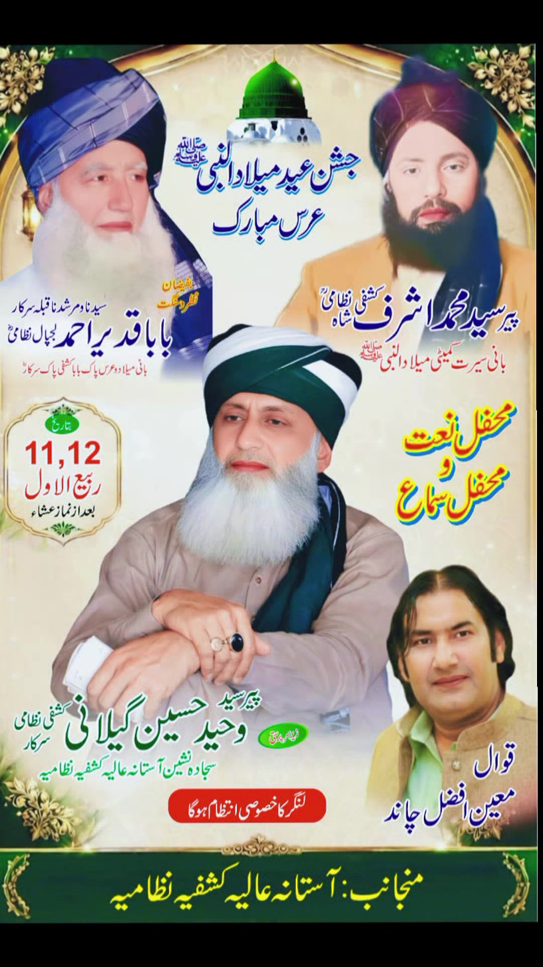 @Shah g
