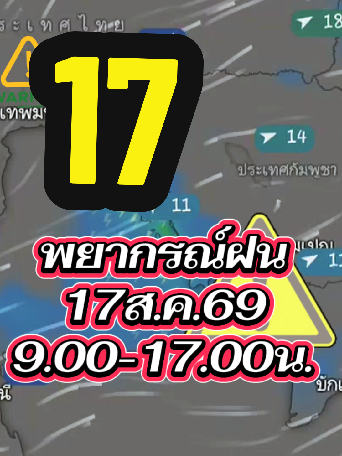 @Jorh📡 Weather.🛰️