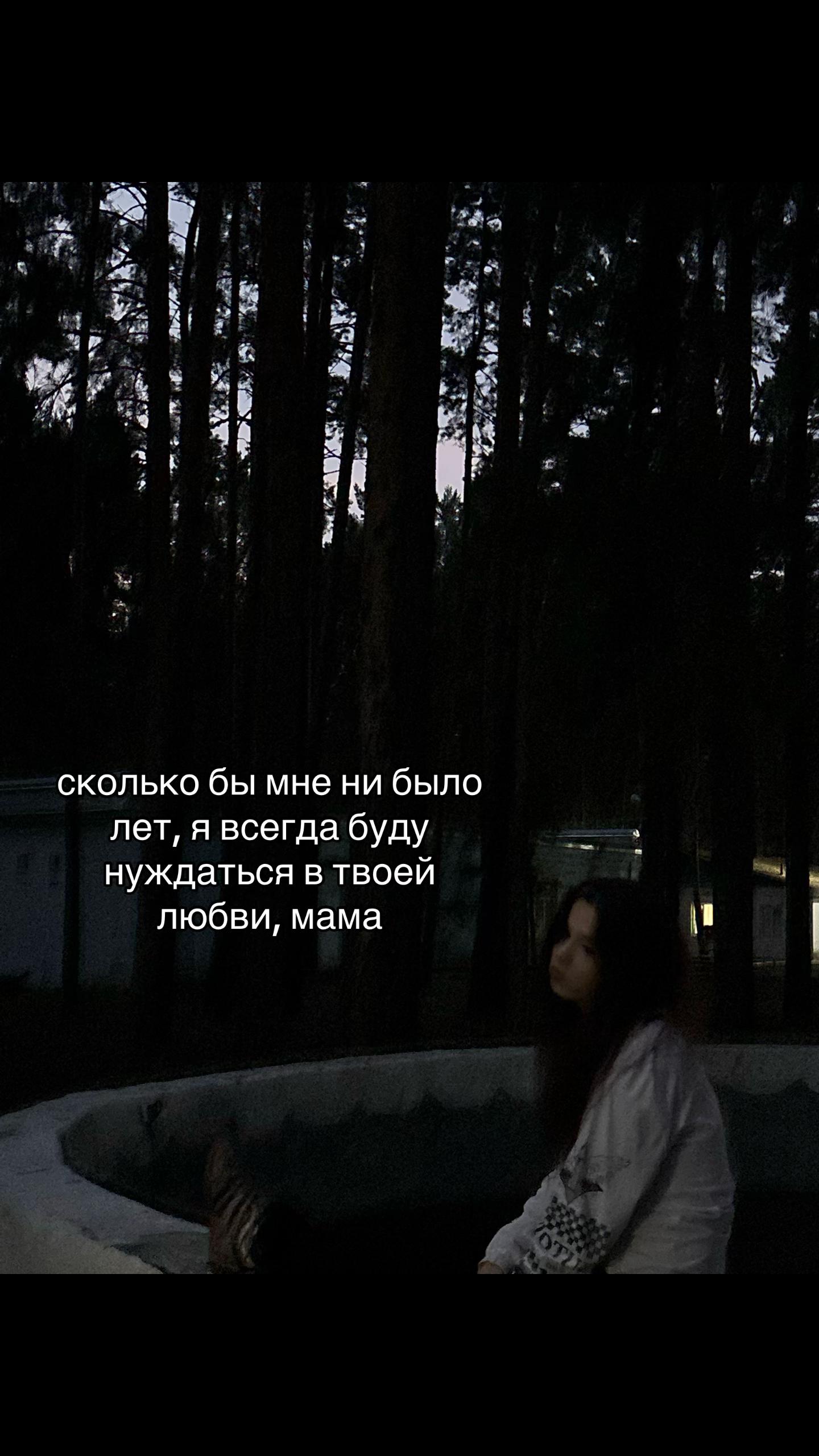 @белка