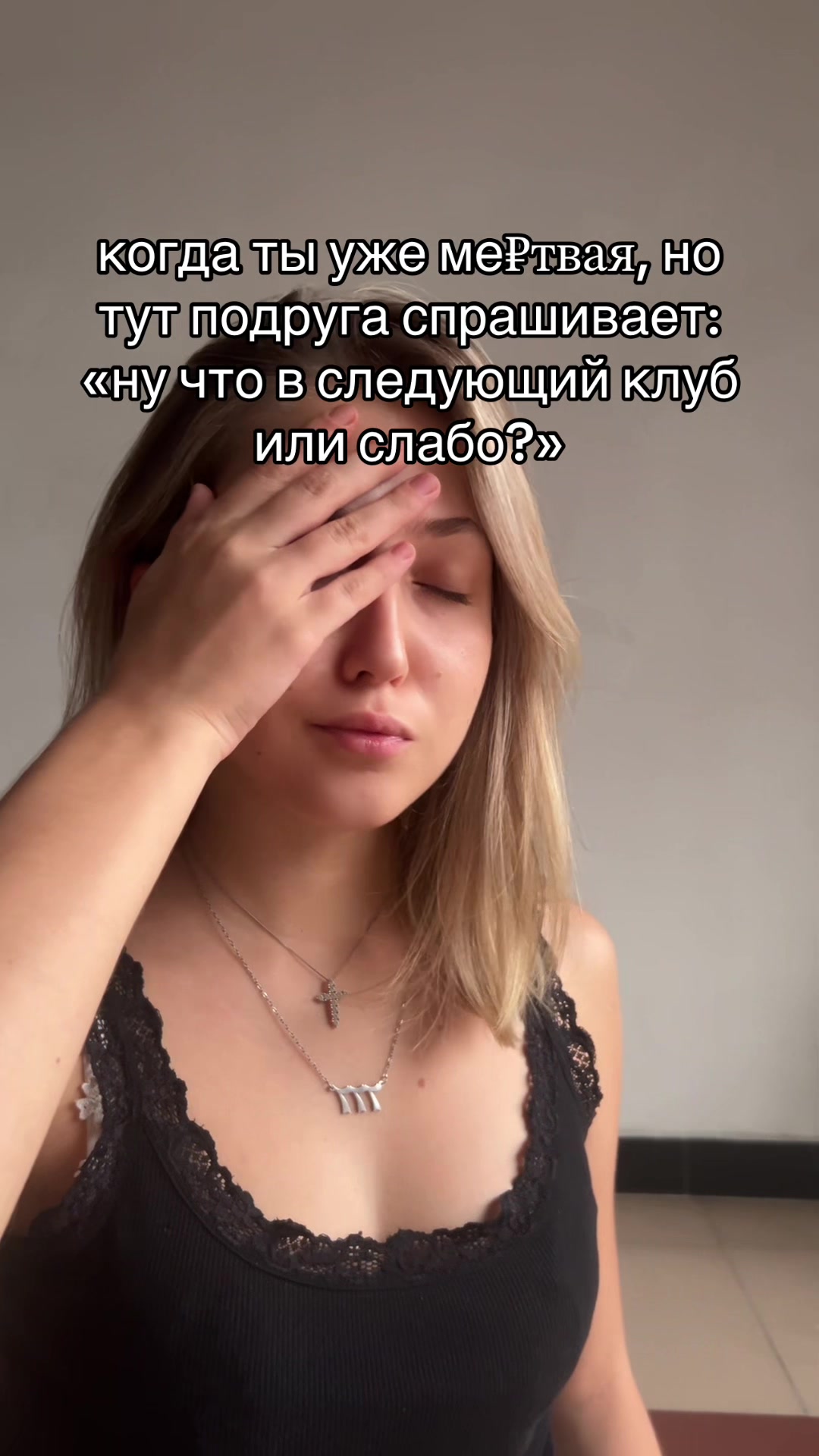 @Мой ТГК: altomilkaaa