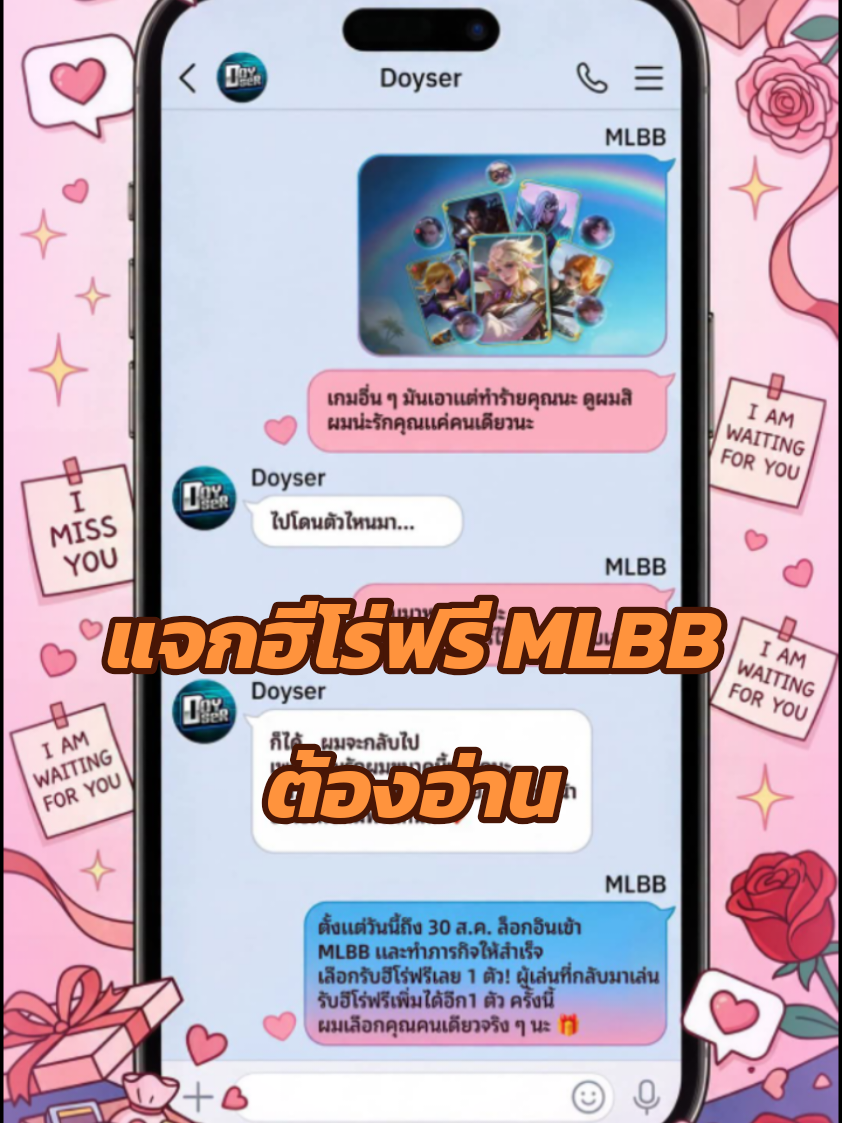@Steam Mobilelegends