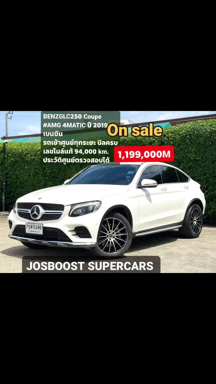 @josboostSupercars ซื้อขายรถ