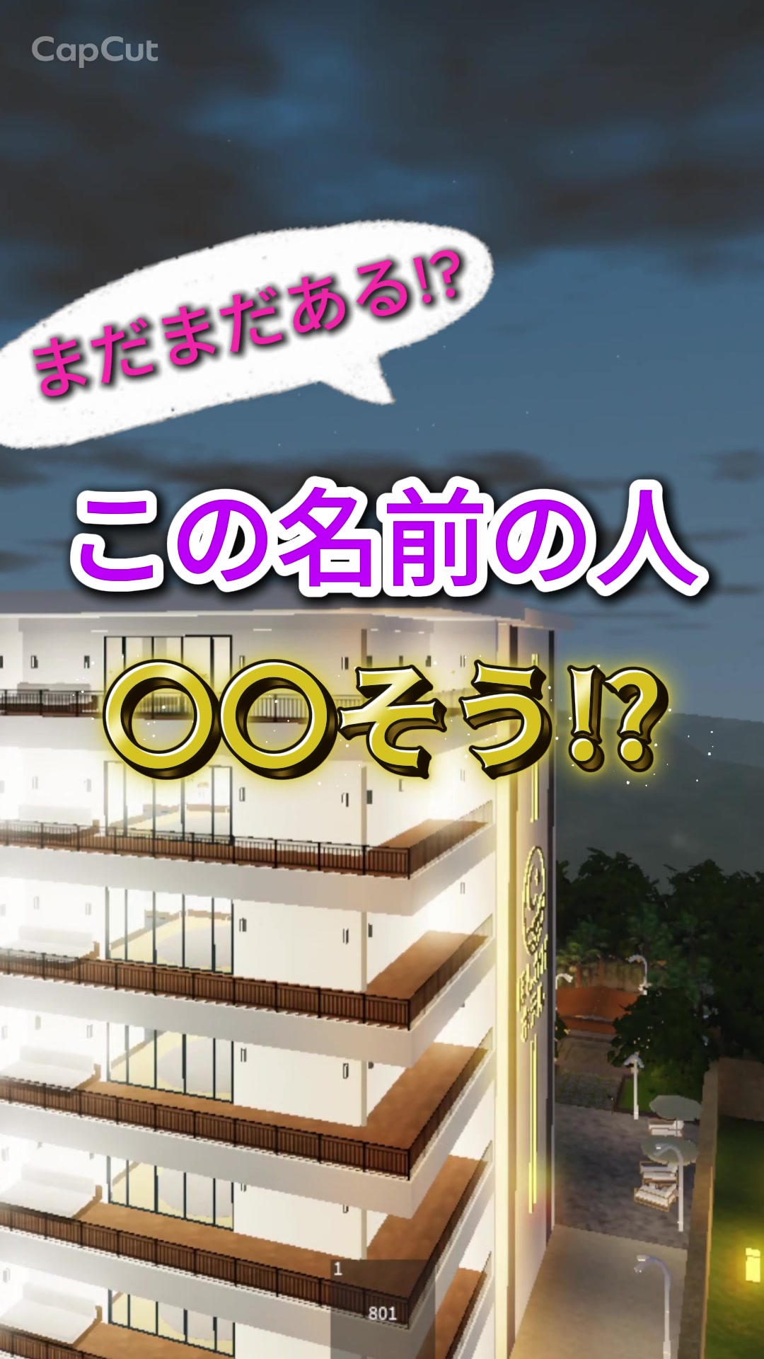 @ロブロあそびチャンネル