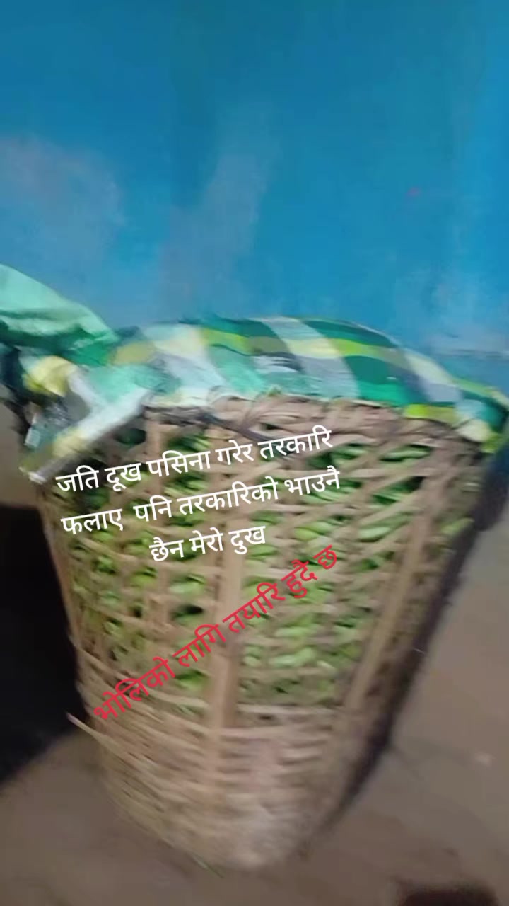 @Magarni fuchai sanu  salyanni