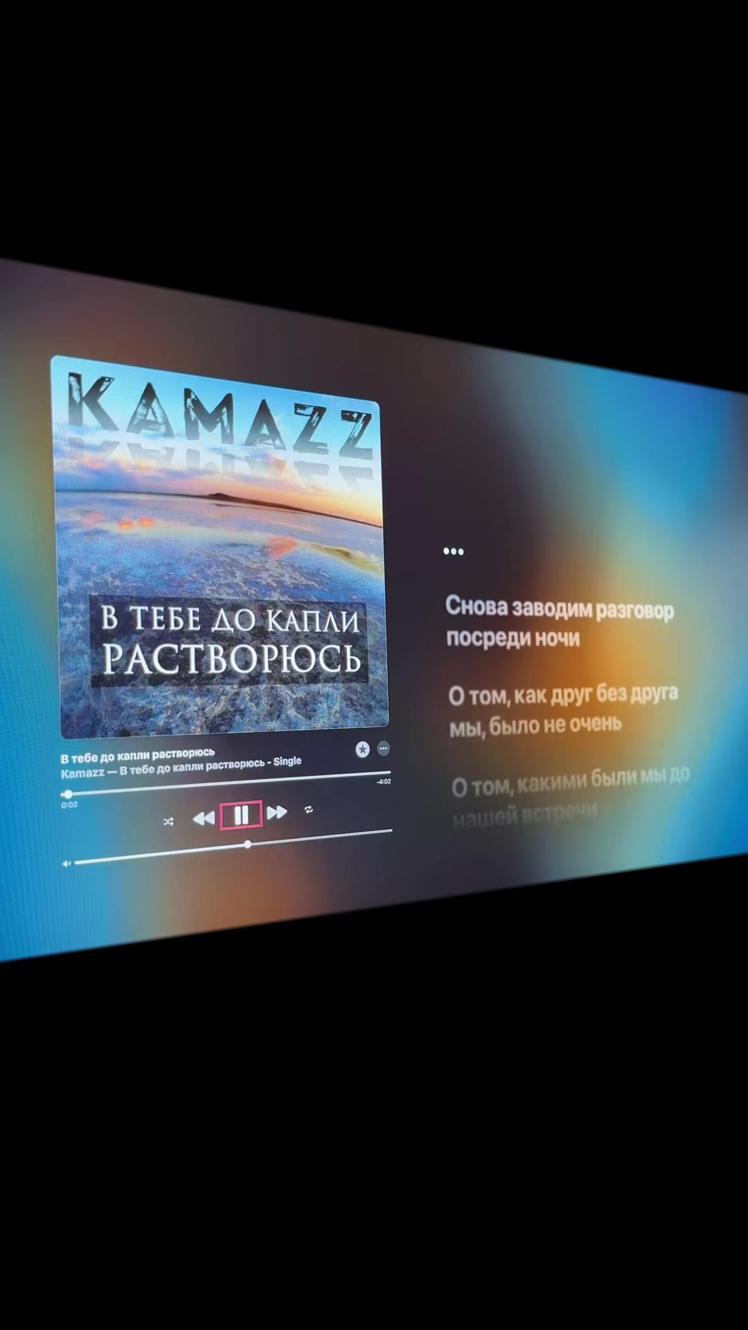 @uamemusic2025