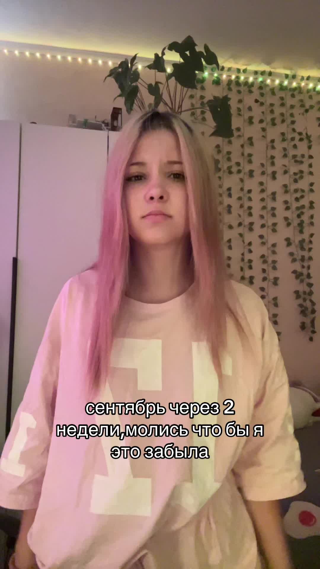 @ТГК: софа я🍭