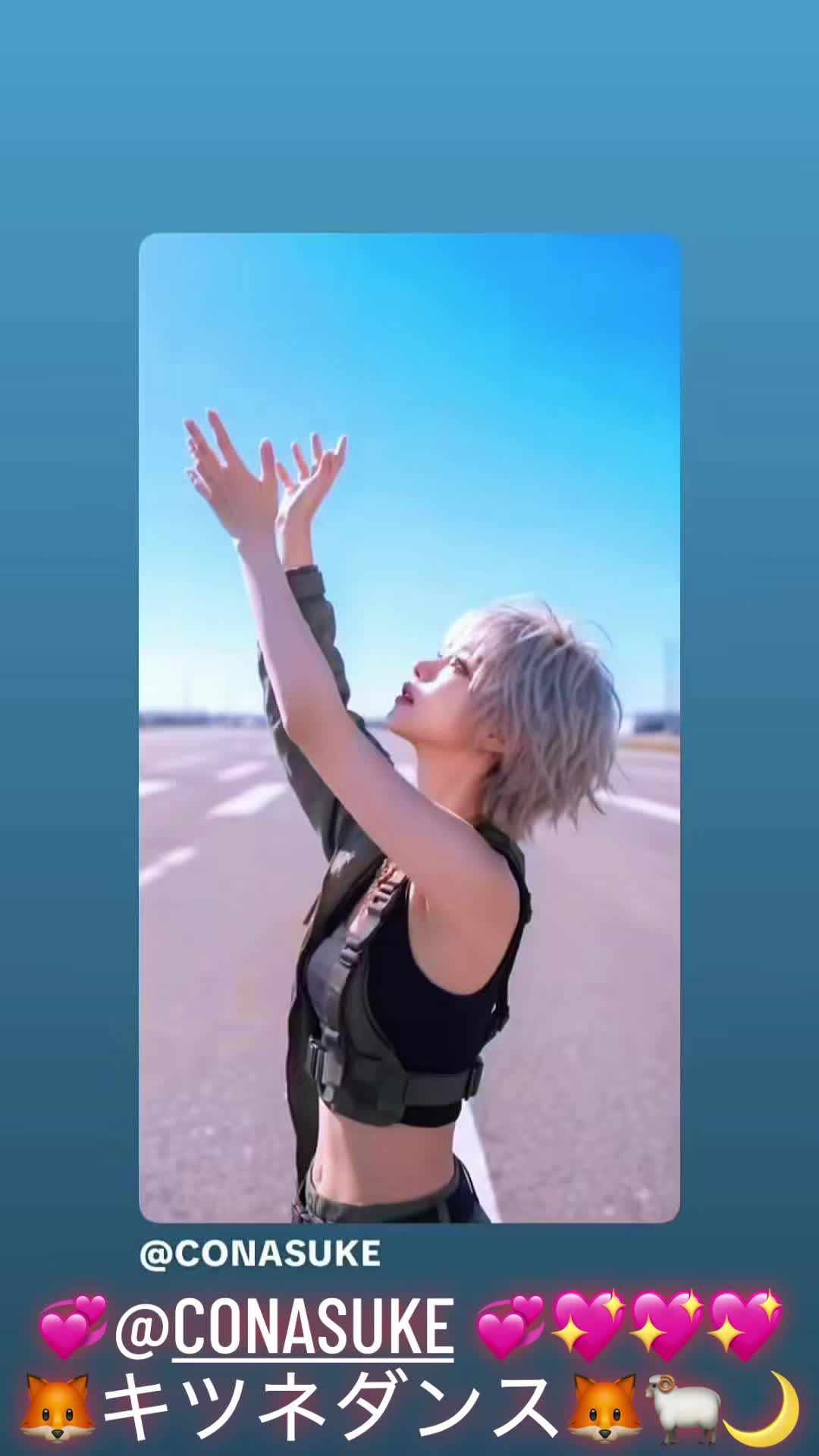 @🦊キツネダンス🦊🐏🌙