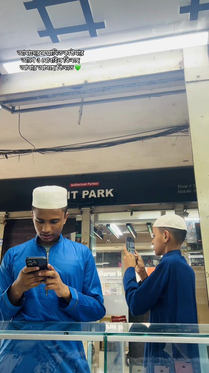 @Phone Corner