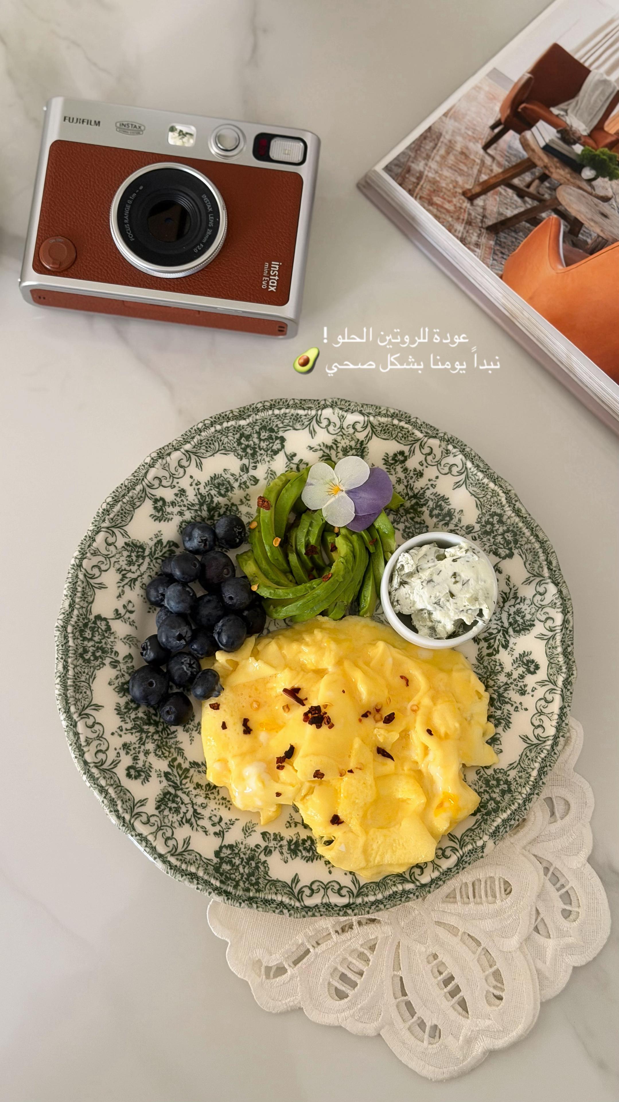 @wɑ 🌿 | ALOL كود خصم ترنديول