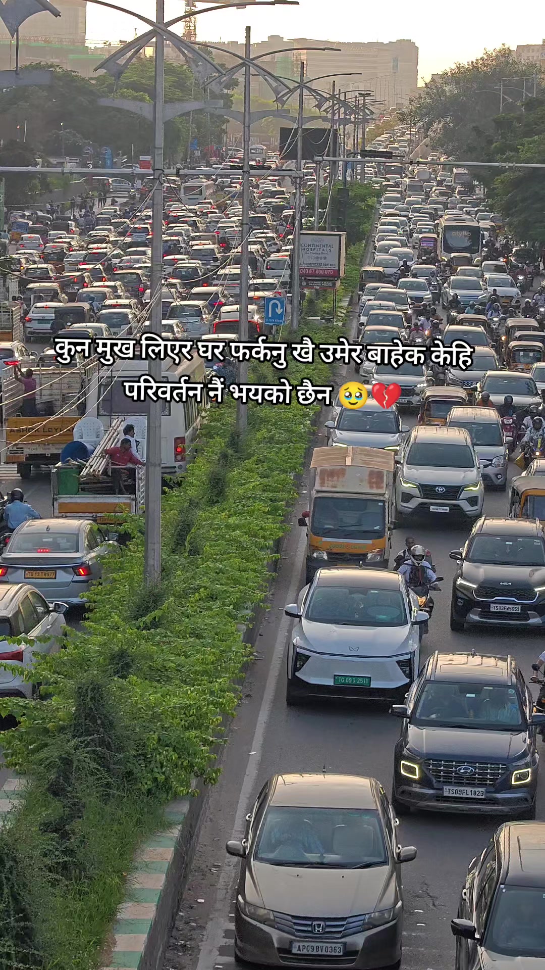 @लाहुरे ___KANXA❤️&zwj;🩹