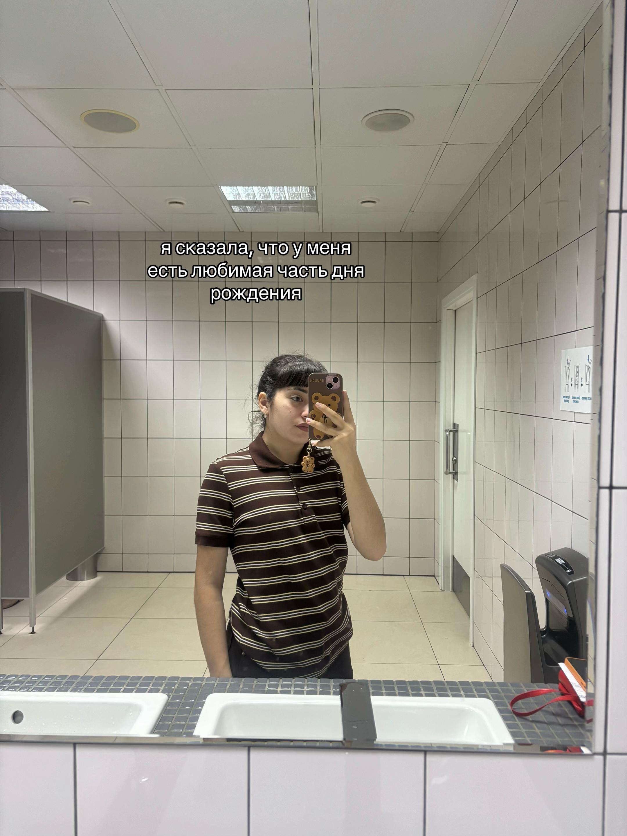@кареглазая 👀🤎