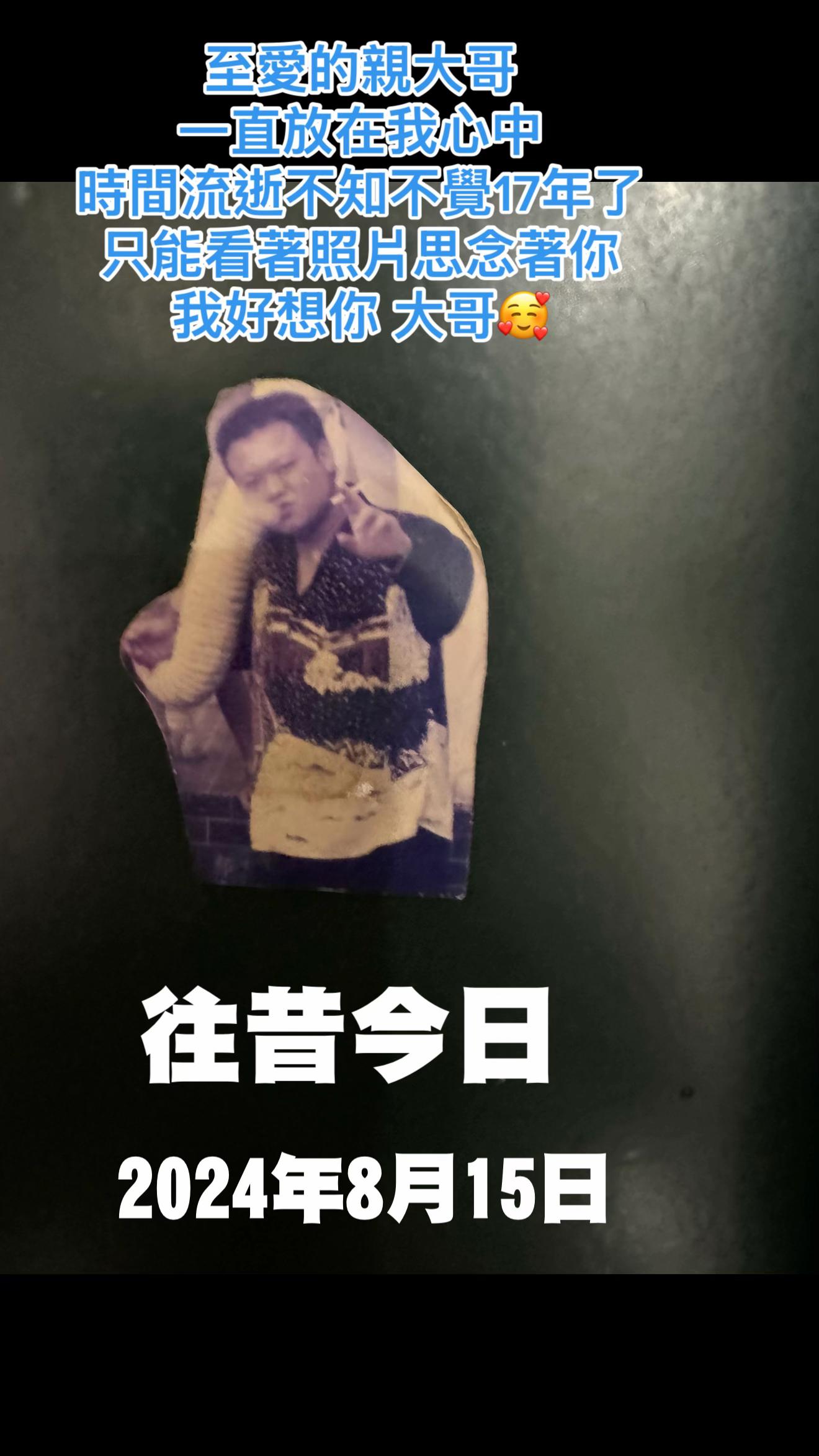 @帥氣 姊 🙂