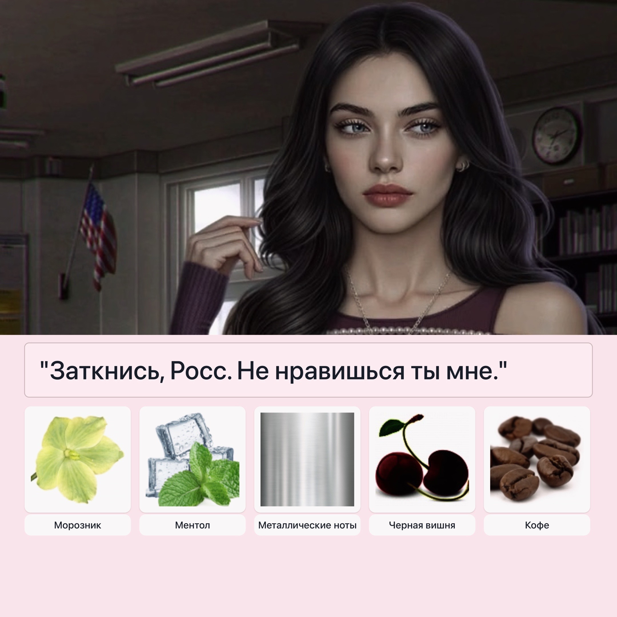@няня плам
