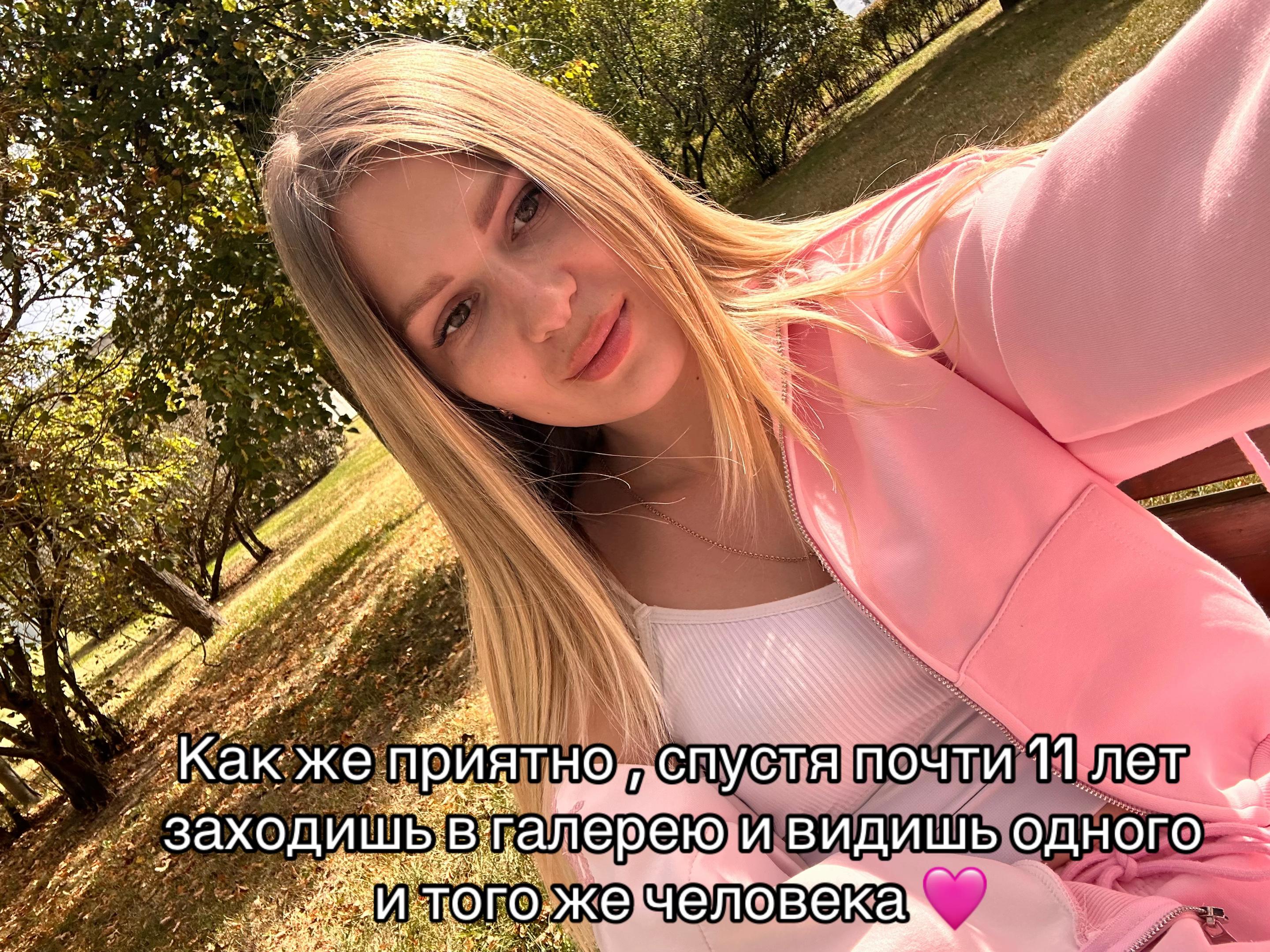 @Танюша 👩