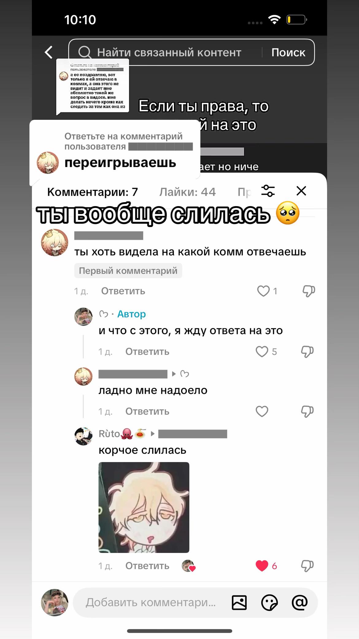 @ᢉ𐭩