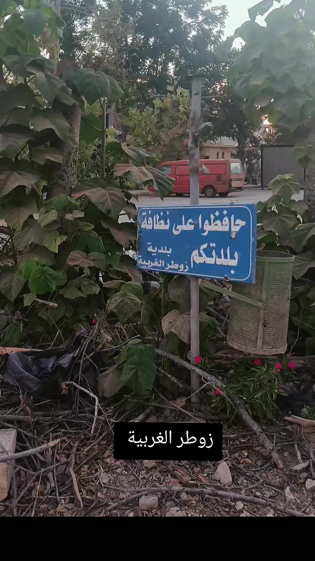@ابن الجنوب المقدس ⚔️🖤