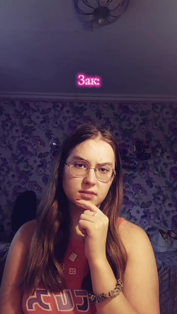 @Тгк:Чай с ромашкой