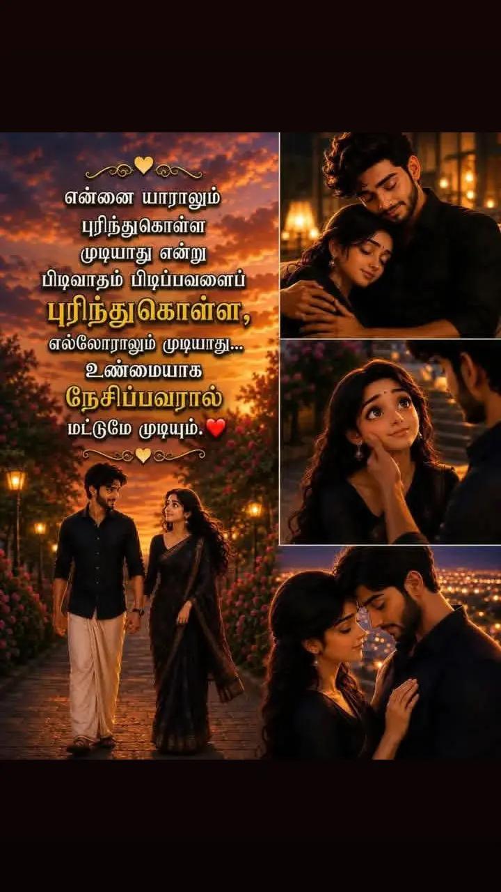 @Kutty. _____ ma