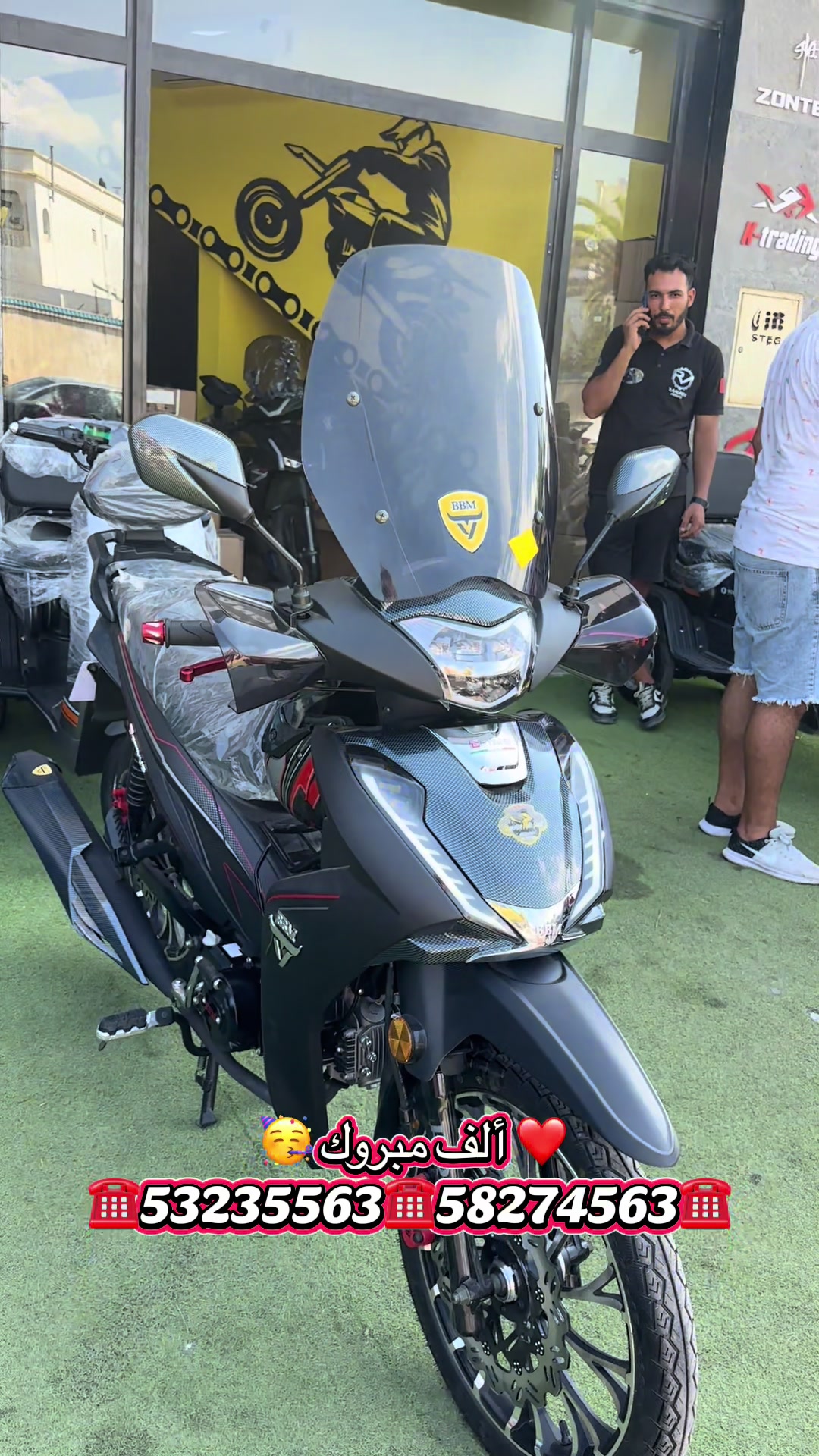 @Rammeh Moto Scoot
