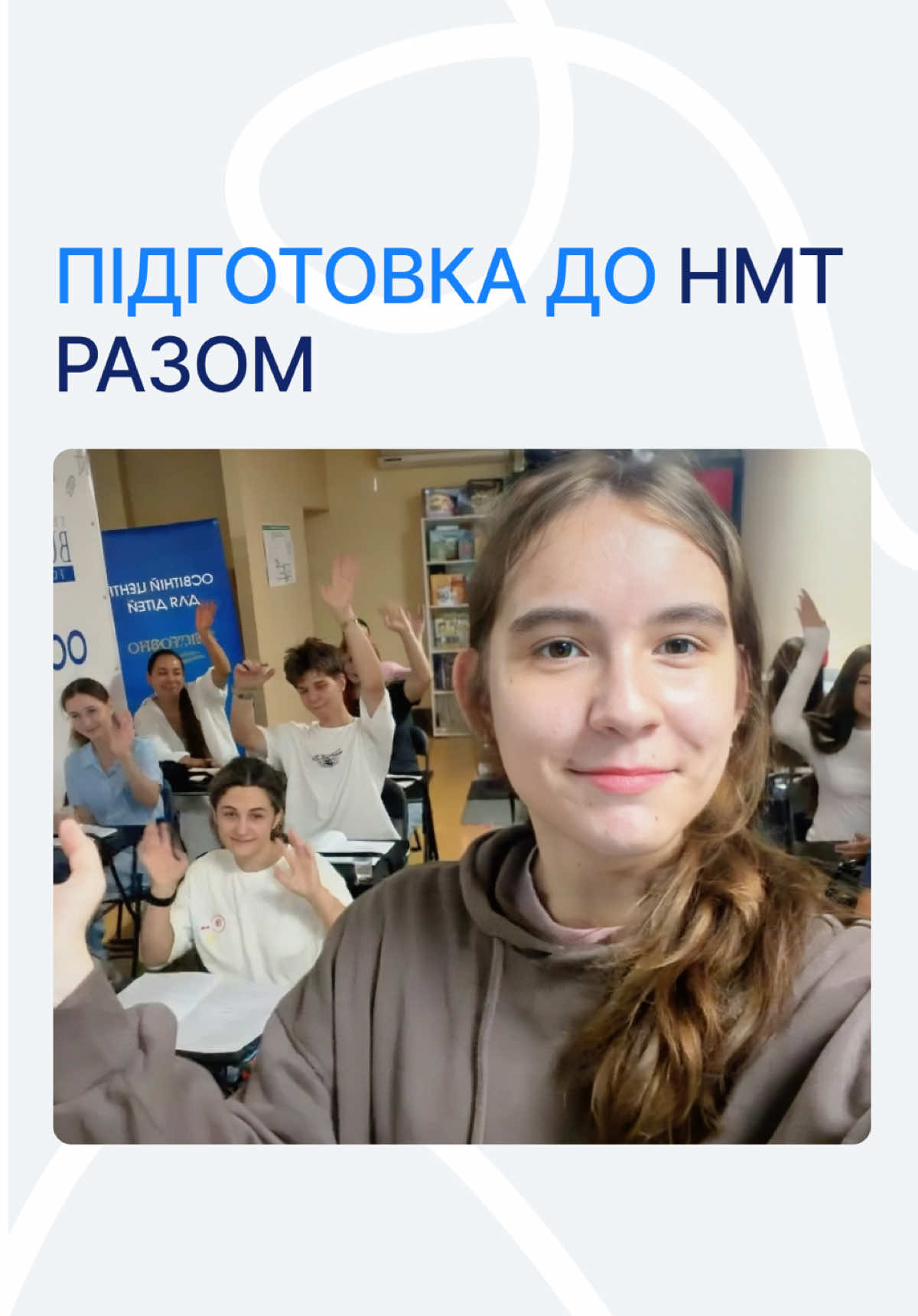 @Український Благодійний Альянс
