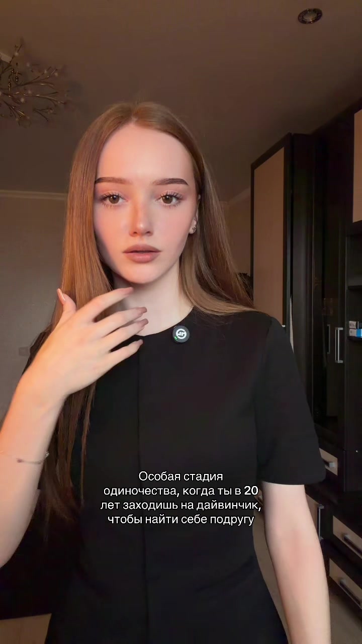 @Тг: Яна санблумер