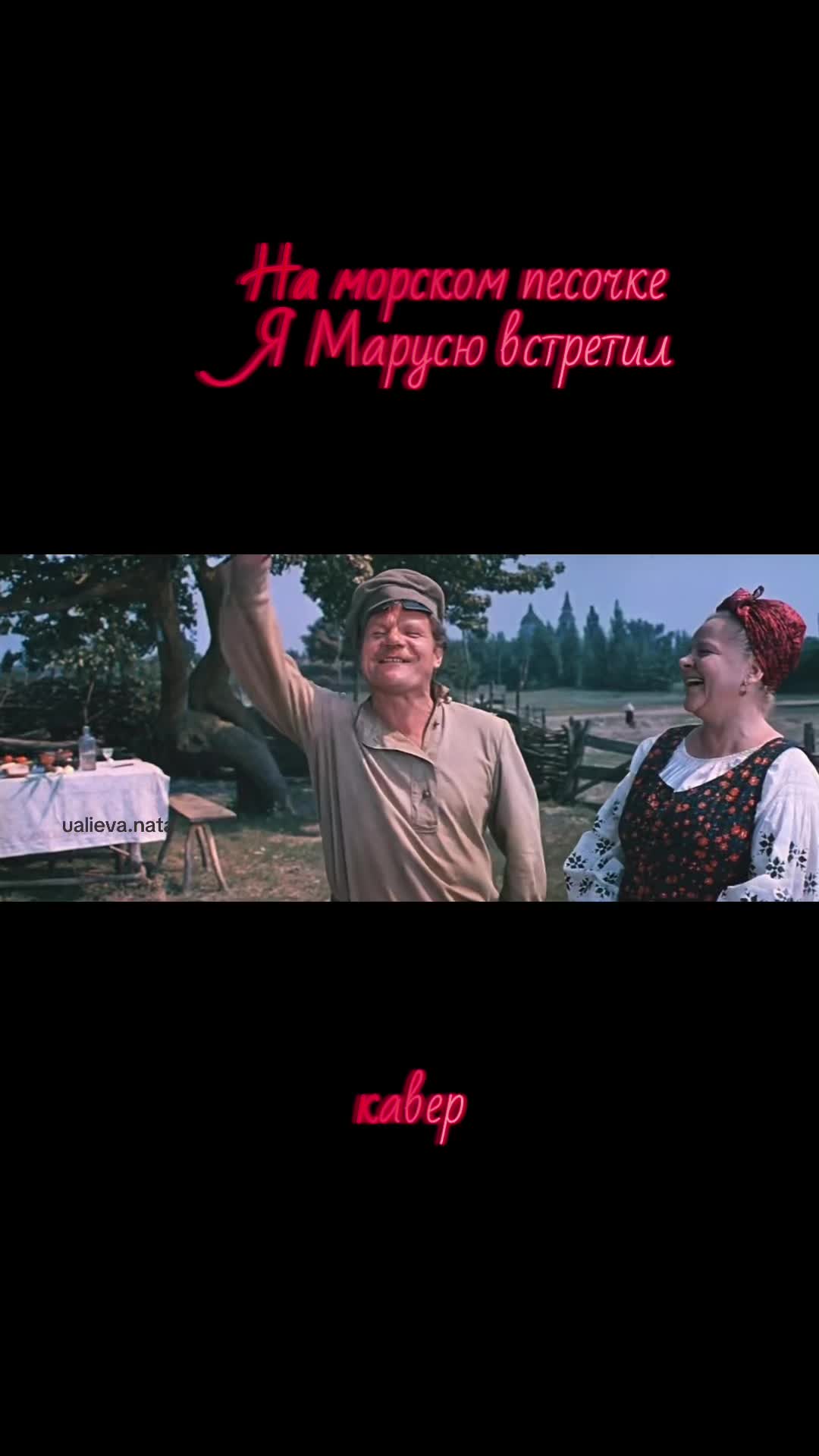 @Уалиева Наталья
