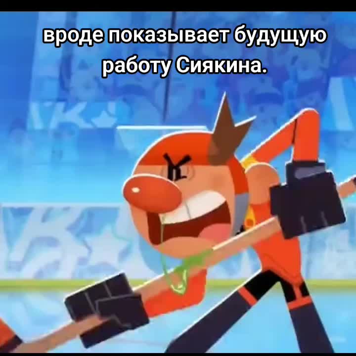 @М.Я.С.