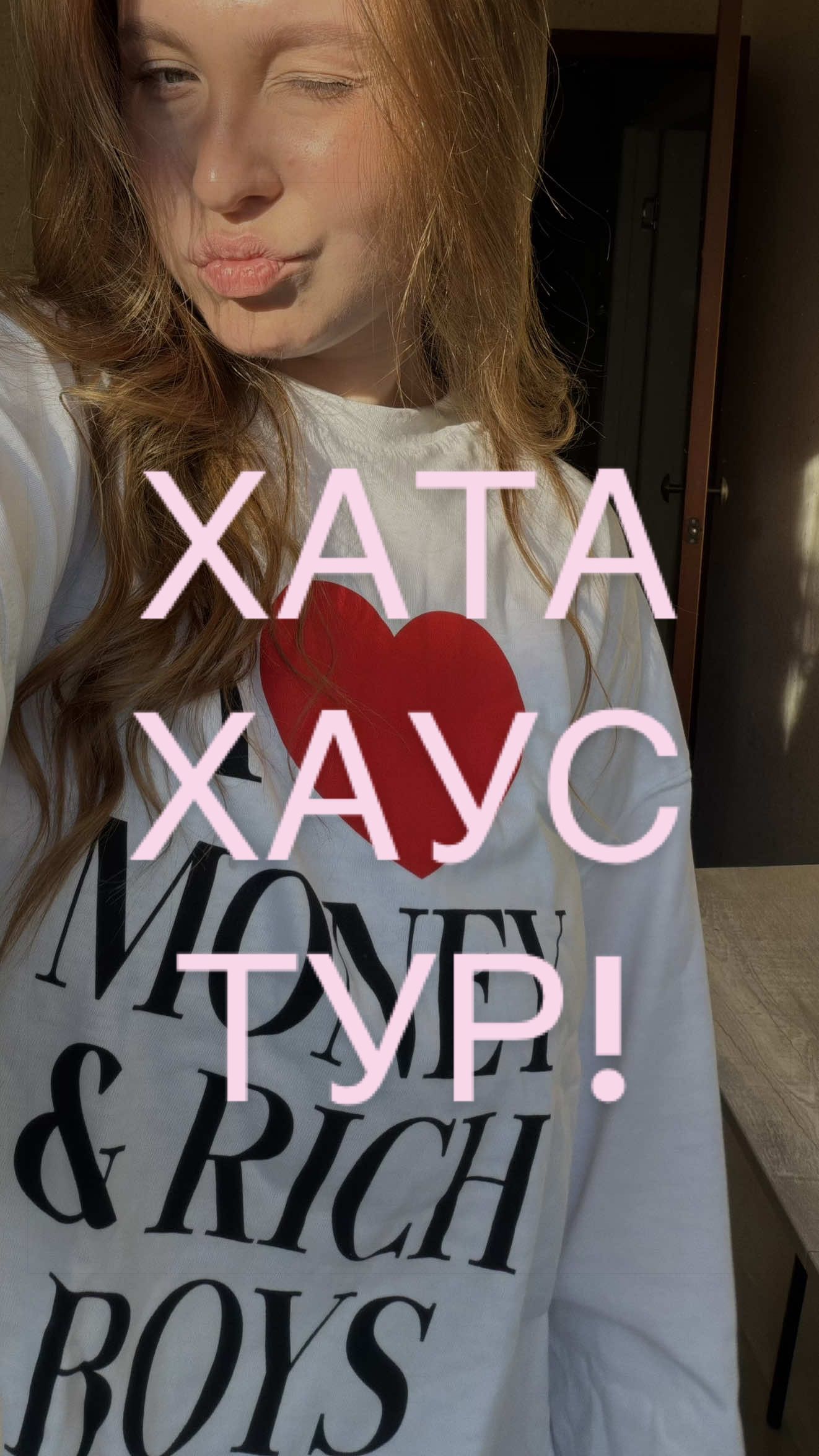 @тгк: Звелинская вещает💭