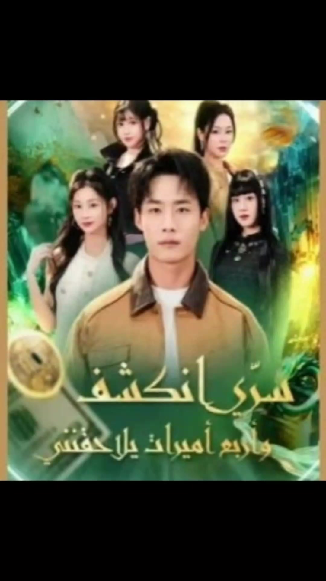 @KDrama Scene
