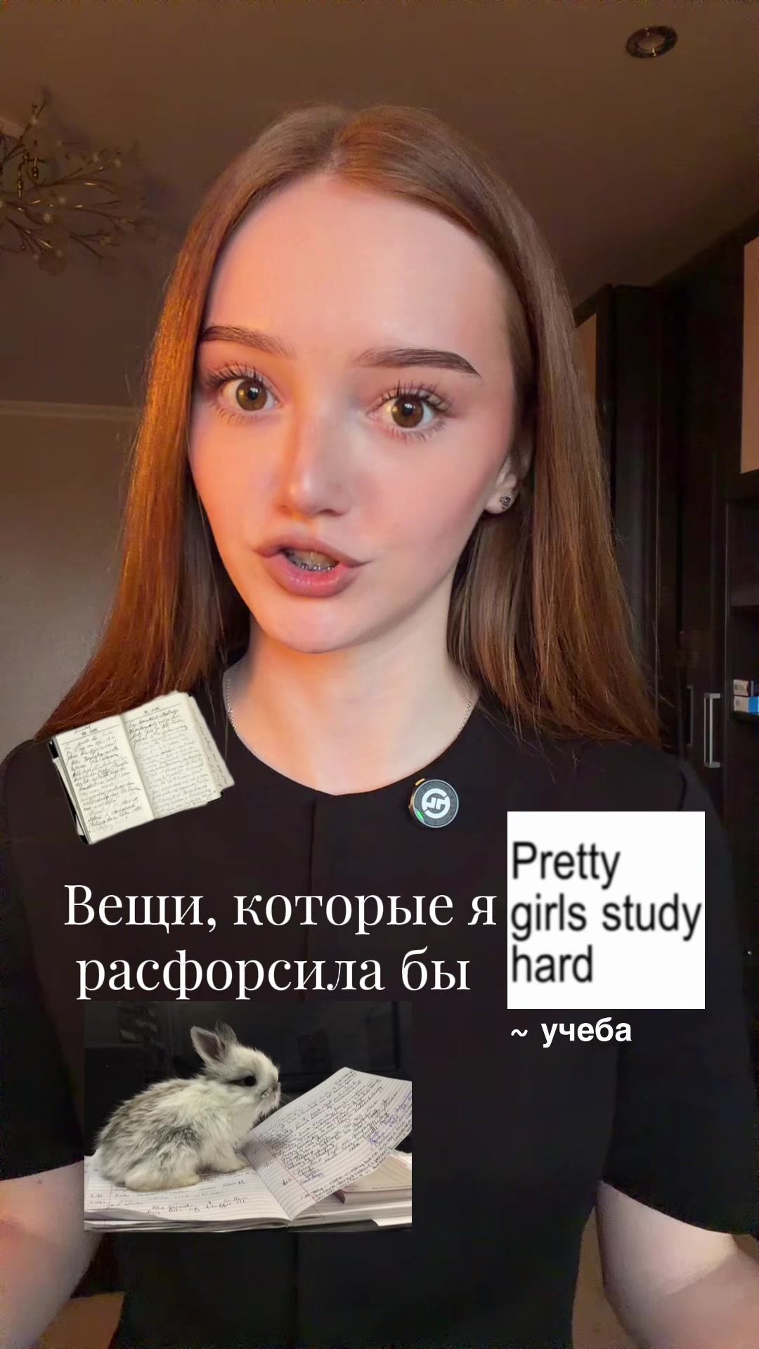 @Тг: Яна санблумер