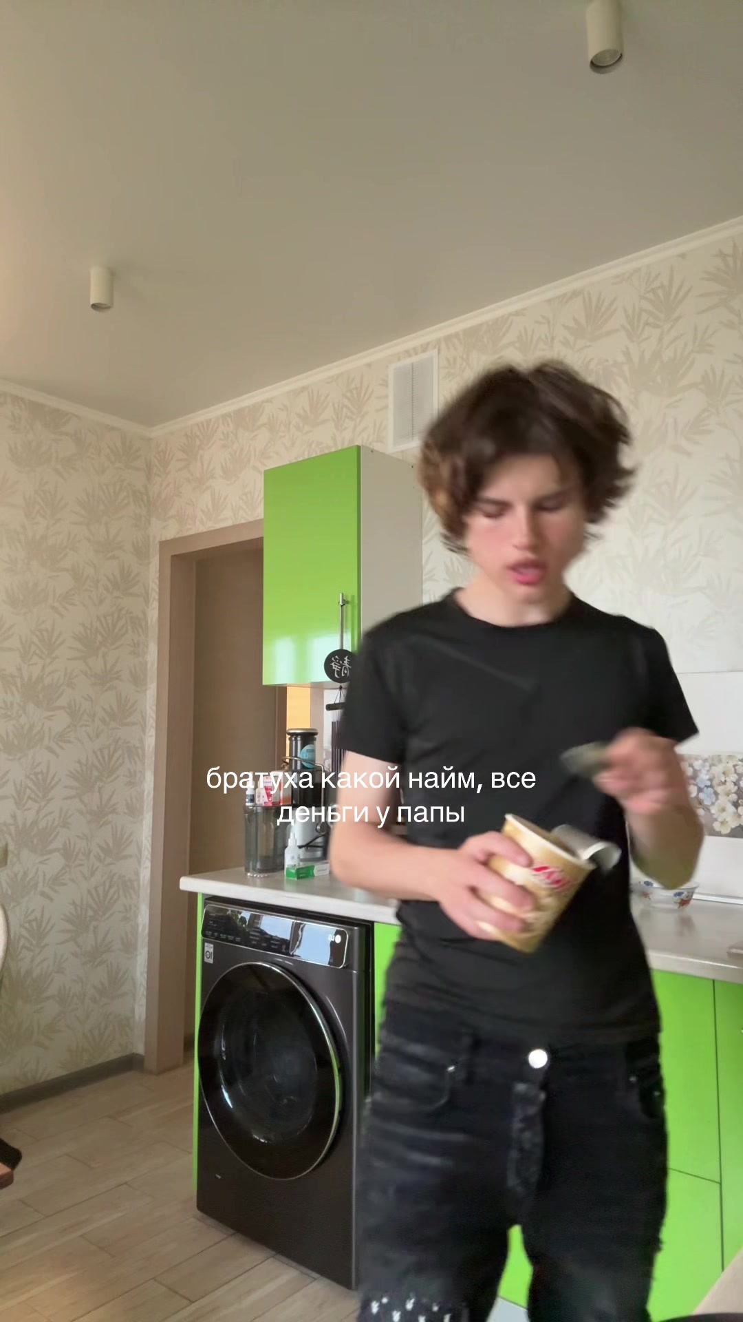 @Сентя Килаут