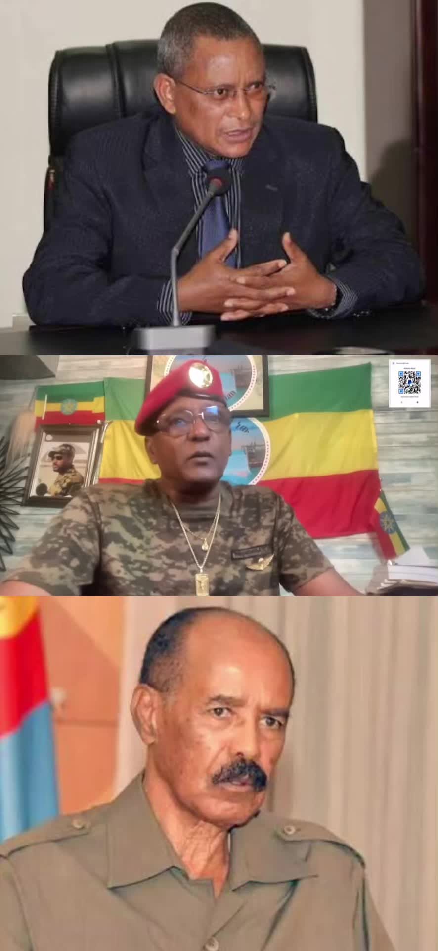 @ማዕበል መረጃ