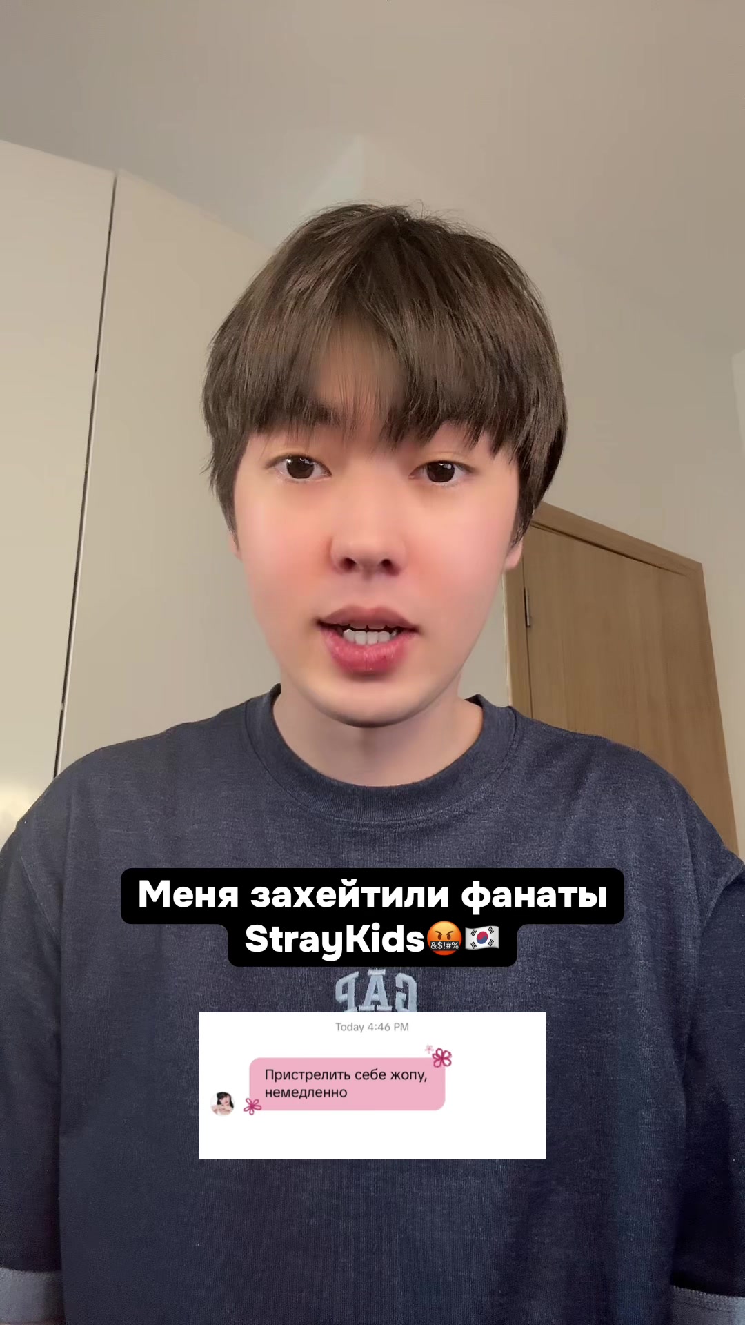 @тгк: сэджуминг