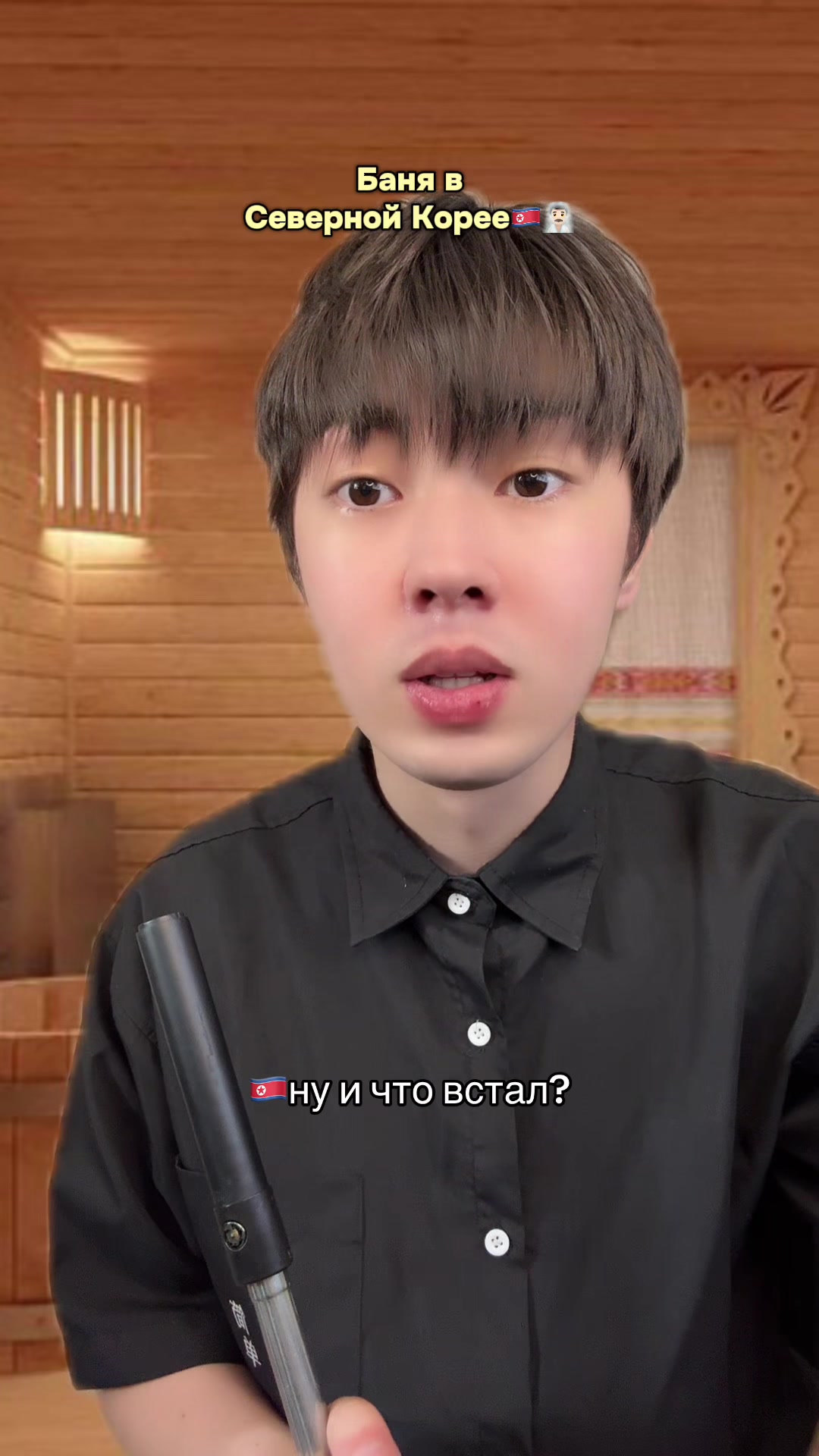 @тгк: сэджуминг