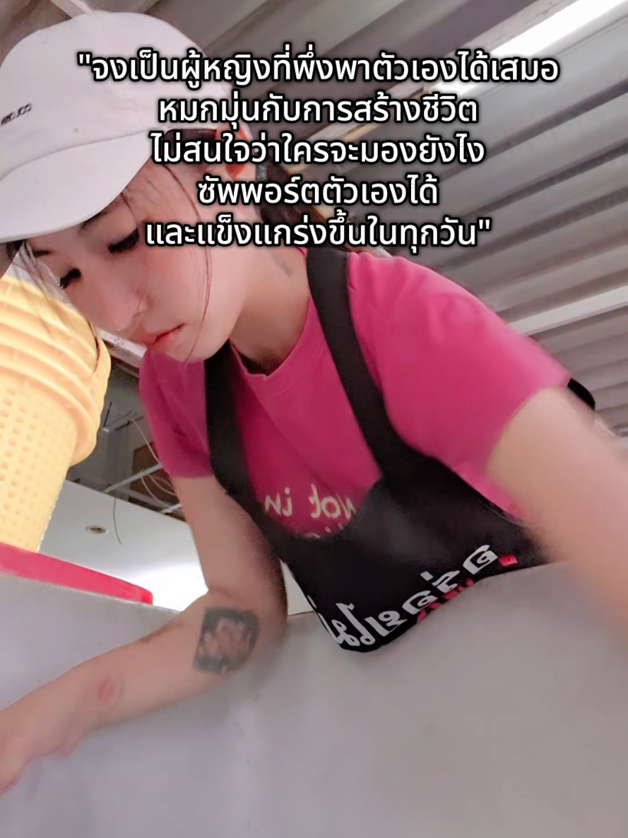 @เฉาก๊วยซิ่ง หัวหิน