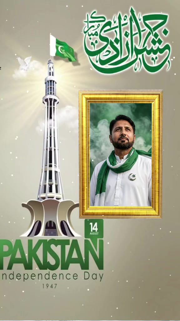 @๐ HI๐ต๐ฐ๐น๐ฆ๐ช PAKISTANI ๐