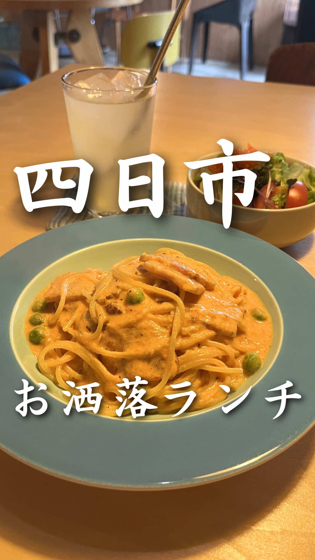 @りん|三重グルメ・カフェ