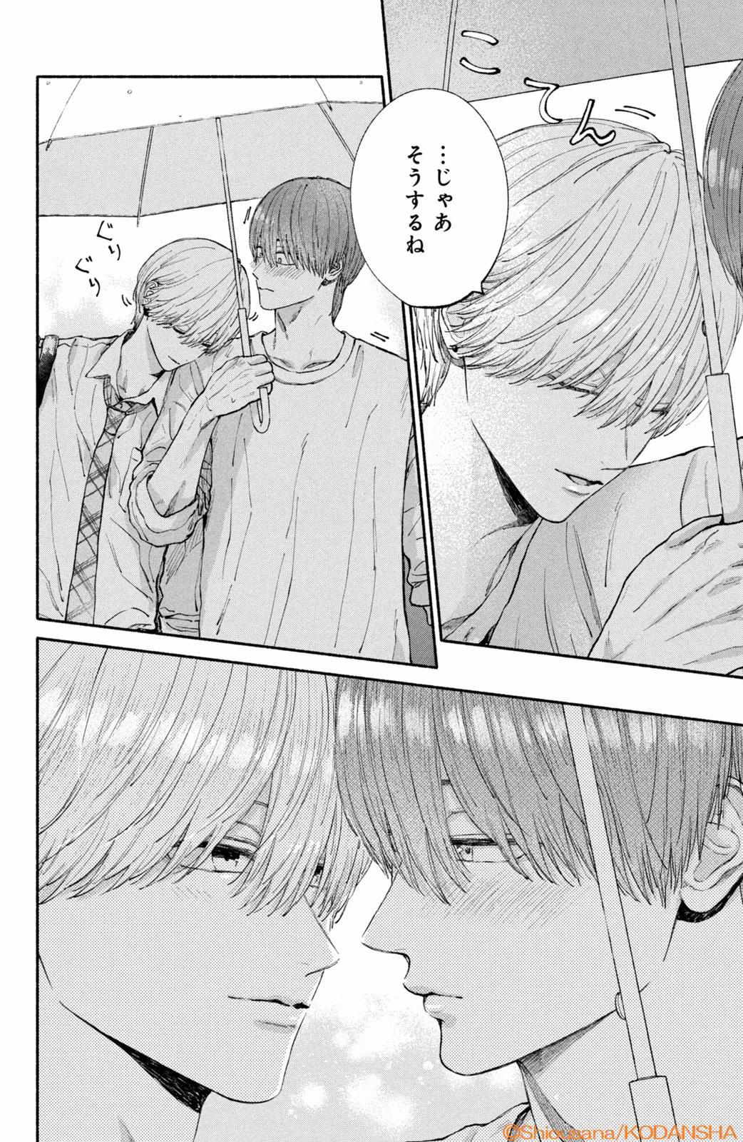 @デザート編集部