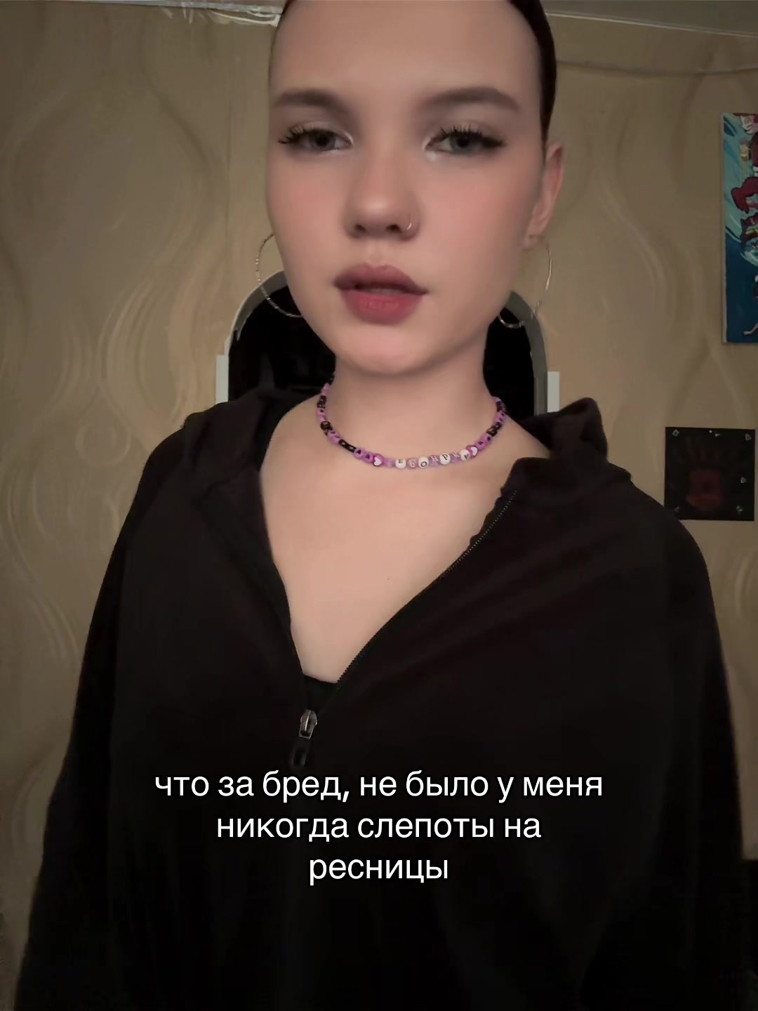 @ТГК:Бабл Ти🎀🧋
