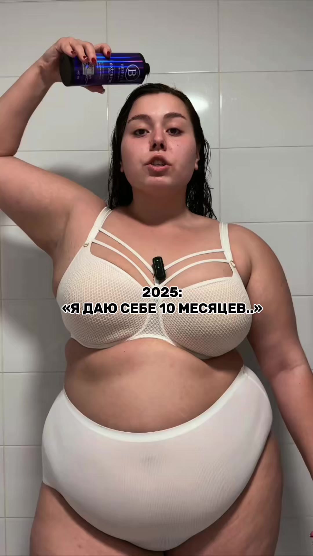 @ТГК: БИГ МАМ