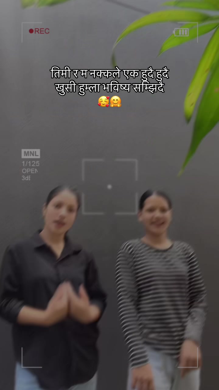 @🅱️ina Khadka✨💫❤️