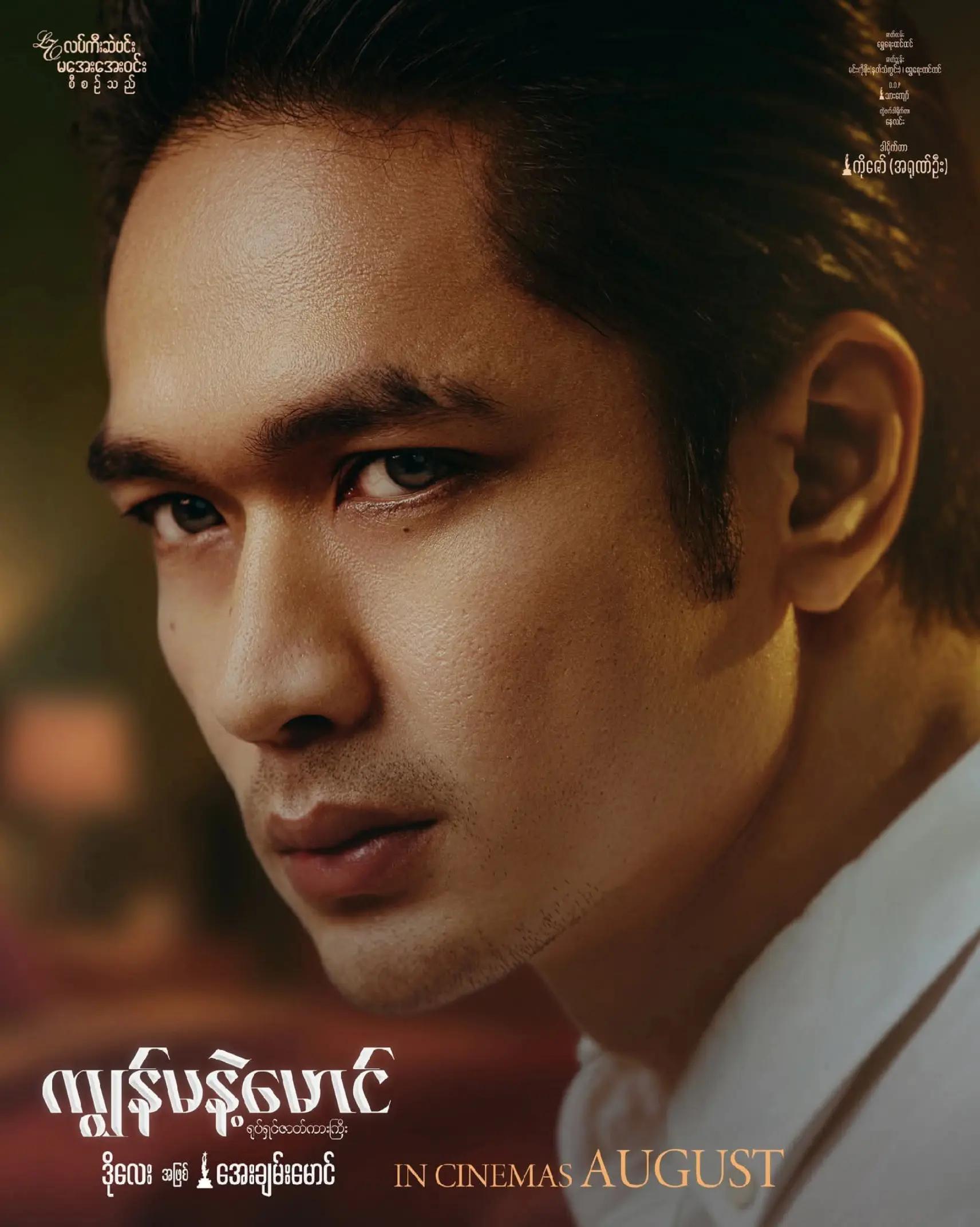 @RoseLay(A C M)<Official>🎬