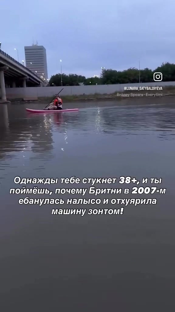 @Лунара Сатыбалдиева