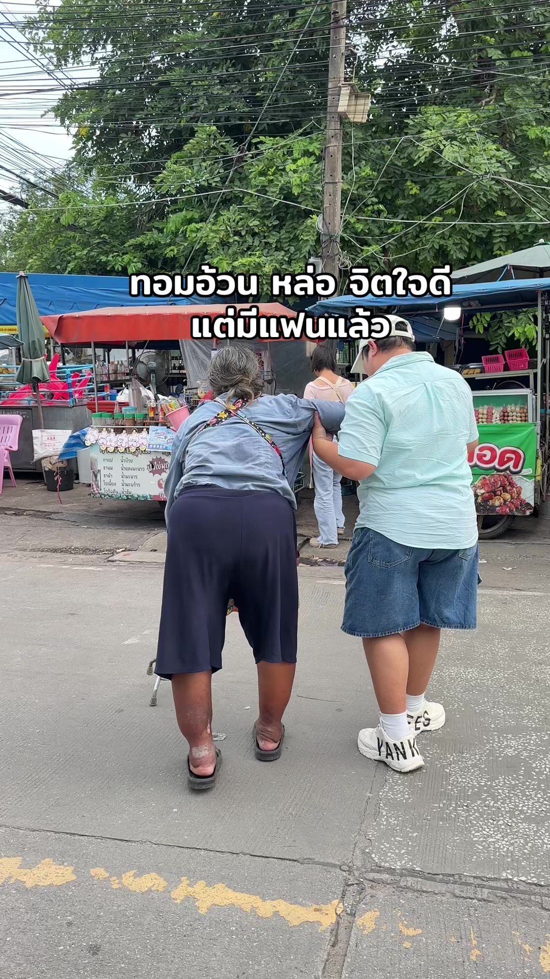 @ต้นอ้อที่ชอบรีวิว