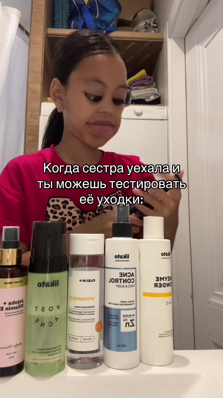 @Чо по кайфу то и делаю
